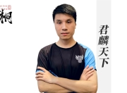 TheShy在TL比赛中败北，问鼎冠军引发热议！的简单介绍
