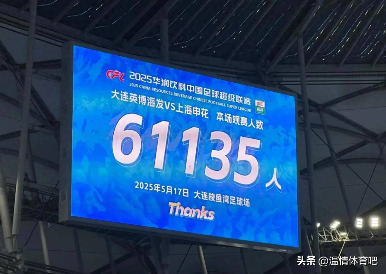 联赛领头羊延续不败纪录，继续领跑积分榜的简单介绍