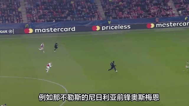 包含哈兰德巅峰对决，梅西与30激战尤文图斯分钟，出色防守胜负难料！的词条