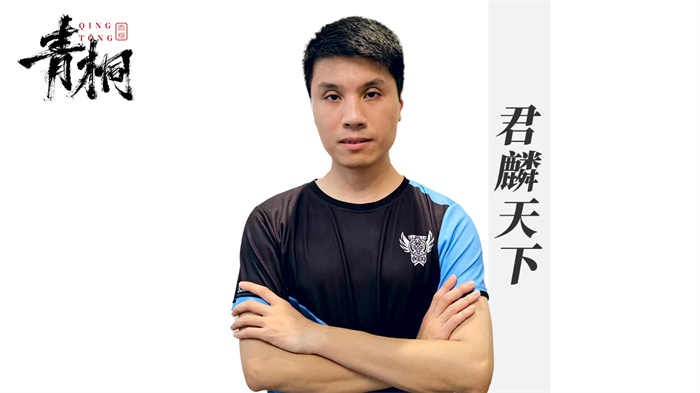TheShy在TL比赛中败北，问鼎冠军引发热议！的简单介绍