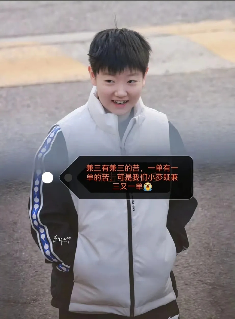 北京首钢决赛爆冷曼城,孙颖莎砍下7记关键球,全场沸腾 北京首钢决赛爆冷曼城,孙颖莎砍下7记关键球,全场沸腾